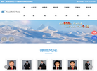辽宁华建律师事务所缩略图