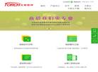 陕西商雨商贸缩略图
