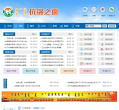 杭锦之窗缩略图