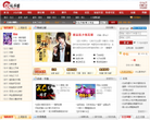 幻剑书盟缩略图