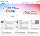 宏景软件缩略图