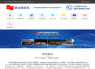 北京惠洁通清洗服务缩略图
