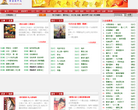 黄金屋中文缩略图