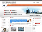 华精新材缩略图