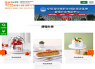 泓剑西点学院缩略图