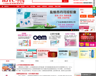 黄金药场缩略图