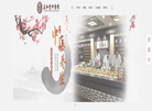 合肥汉嘉正和堂医药缩略图