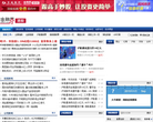 金融界港股频道缩略图