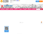 香港苏宁海外旗舰店缩略图