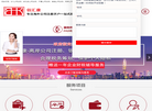 深圳佰汇康缩略图