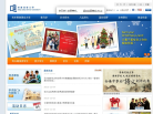 香港浸会大学缩略图