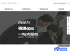 深圳前海保倍资产管理缩略图