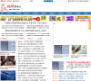 铁骑军事网缩略图