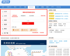 香港地铁票价缩略图