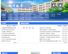 虹口教育缩略图