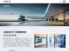 广东安柏瑞门窗品牌网站缩略图