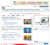 香港經濟日報缩略图
