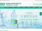凤台县汇康食品缩略图