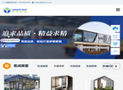 山东海科屋宇集成房屋缩略图