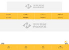 山东华科机械缩略图
