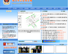 海口市公安局交警支队缩略图