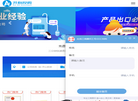 深圳市开心投资咨询缩略图