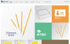 杭科光电缩略图