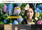 海口鹏爱医疗美容医院缩略图
