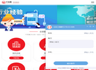 深圳市千百惠投资咨询缩略图
