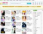 顺隆书院缩略图