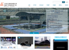 香港Trinity服务缩略图