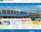 香港大学深圳医院缩略图