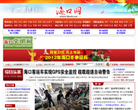 海口网缩略图