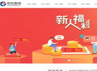 深圳市世纪前线网络缩略图