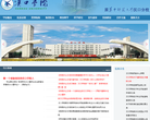 汉口学院缩略图