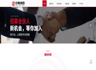 宜达企业商务缩略图