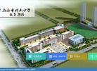 淮南市洞山中学缩略图