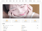 海口龙华众程水泥制品厂缩略图