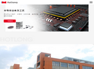 江阴市辉龙电热电器缩略图