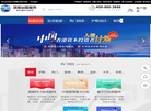 环旅出国服务缩略图