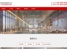南京3d效果图设计 效果图制作公司缩略图