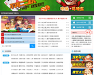 欢乐斗地主缩略图