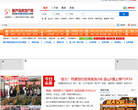 葫芦岛房地产网缩略图