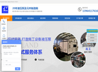 济南海兰德液压泵缩略图
