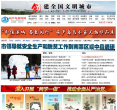葫芦岛新闻网缩略图