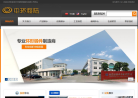 中环海陆缩略图