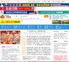 回龙观社区网缩略图