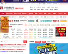 黑龙江华图缩略图