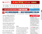 人民网黑龙江频道缩略图