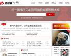 红辣椒评论缩略图